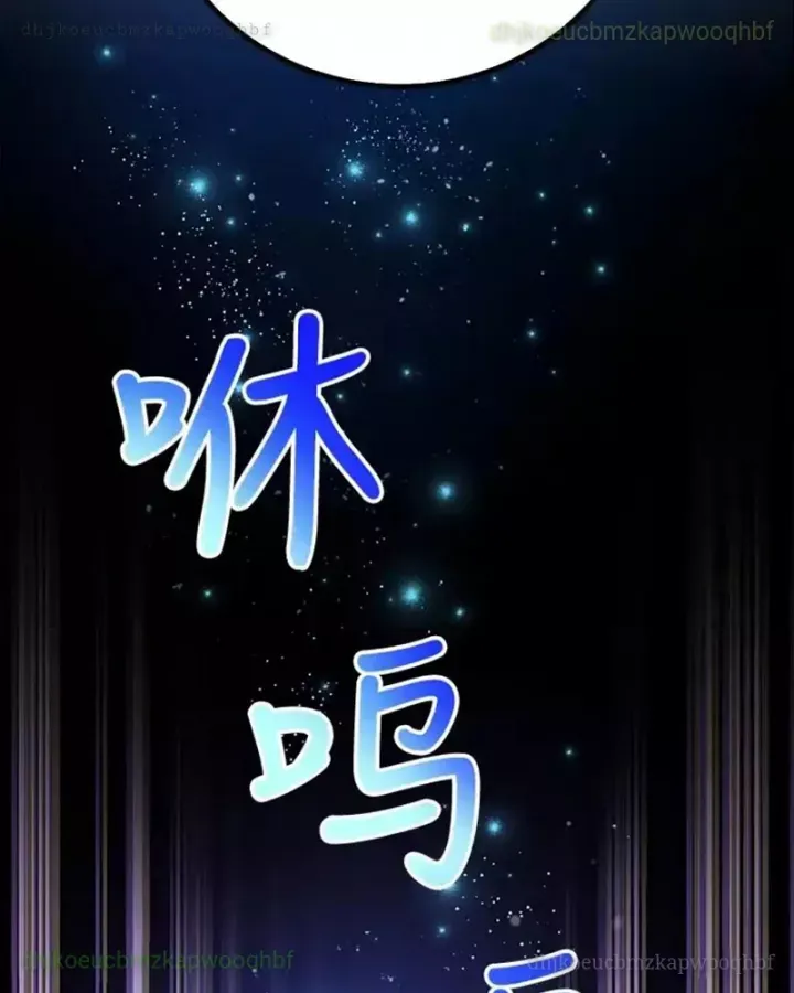 Tôi May Mắn Triệu Hồi Được Tinh Linh Hộ Vệ Hạng 10 - Chương 25 - Trang 31