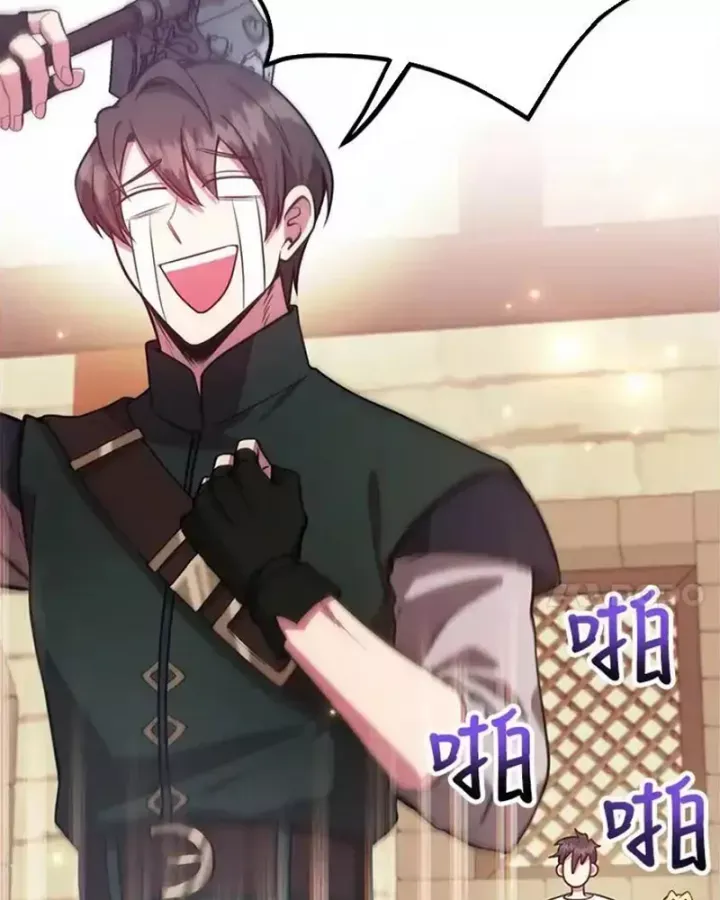 Tôi May Mắn Triệu Hồi Được Tinh Linh Hộ Vệ Hạng 10 - Chương 25 - Trang 84