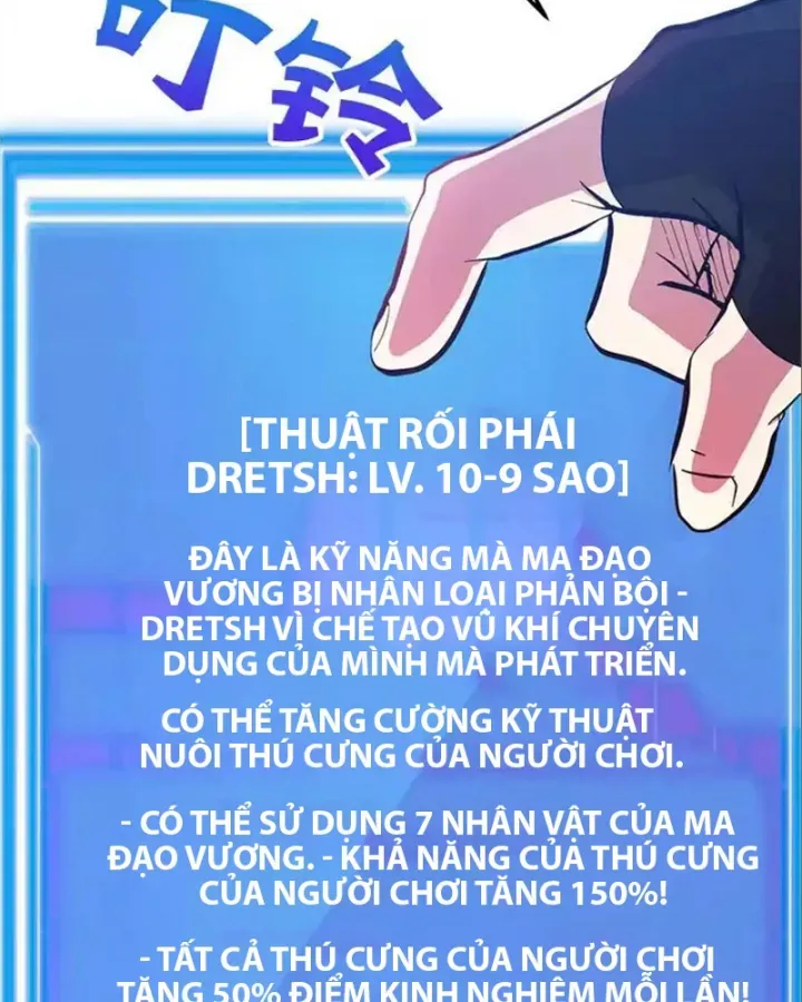 Tôi May Mắn Triệu Hồi Được Tinh Linh Hộ Vệ Hạng 10 - Chương 27 - Trang 30