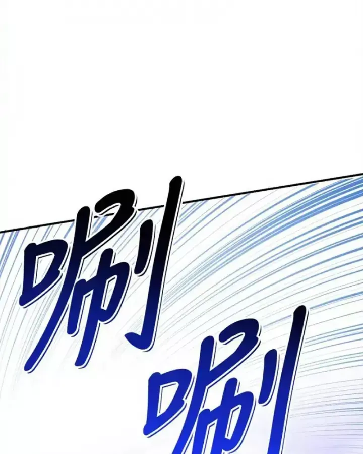 Tôi May Mắn Triệu Hồi Được Tinh Linh Hộ Vệ Hạng 10 - Chương 27 - Trang 78