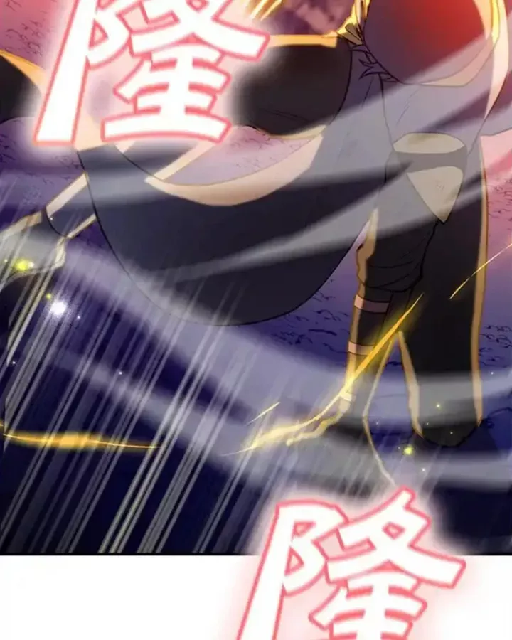 Tôi May Mắn Triệu Hồi Được Tinh Linh Hộ Vệ Hạng 10 - Chương 27 - Trang 88