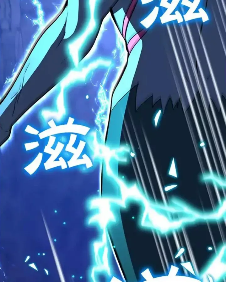 Tôi May Mắn Triệu Hồi Được Tinh Linh Hộ Vệ Hạng 10 - Chương 27 - Trang 95