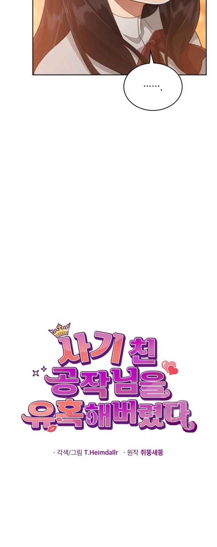 Tôi Đã Quyến Rũ Vị Công Tước Dối Trá - Chương 13.1 - Trang 21