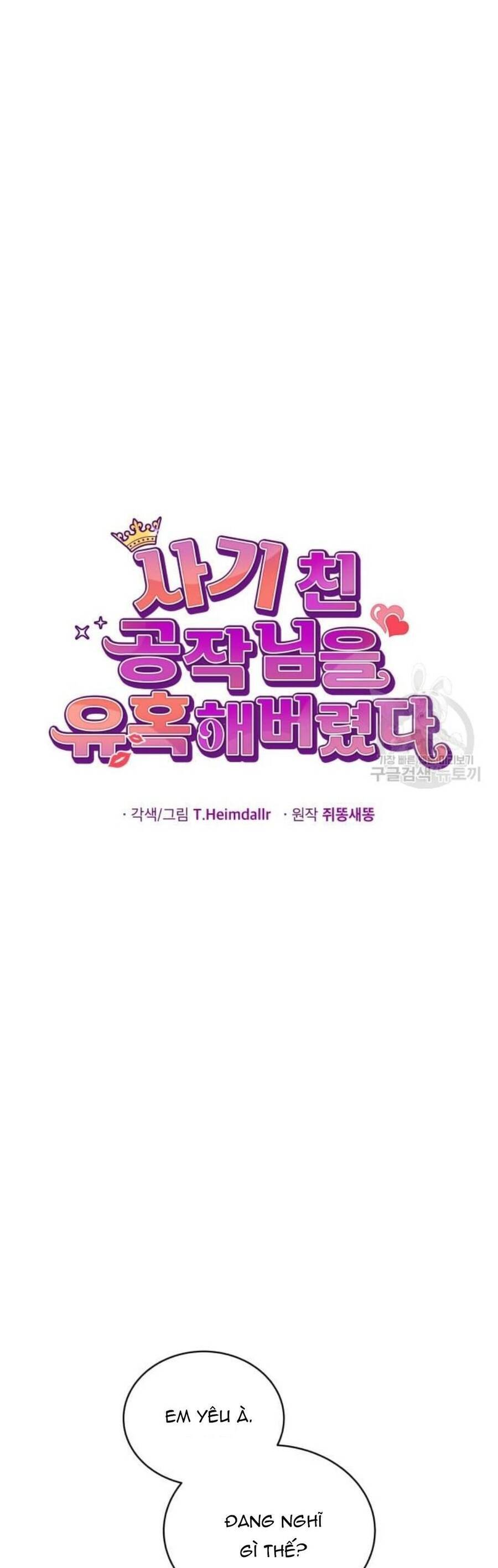 Tôi Đã Quyến Rũ Vị Công Tước Dối Trá - Chương 14.1 - Trang 28