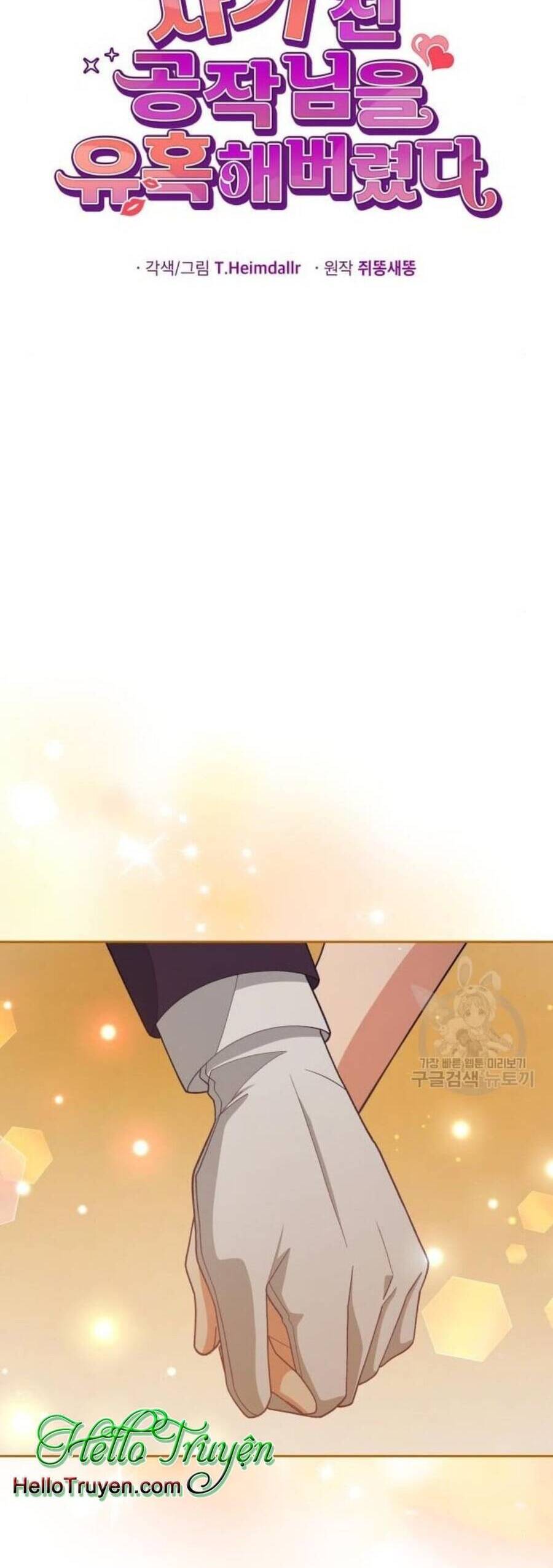 Tôi Đã Quyến Rũ Vị Công Tước Dối Trá - Chương 15.1 - Trang 13