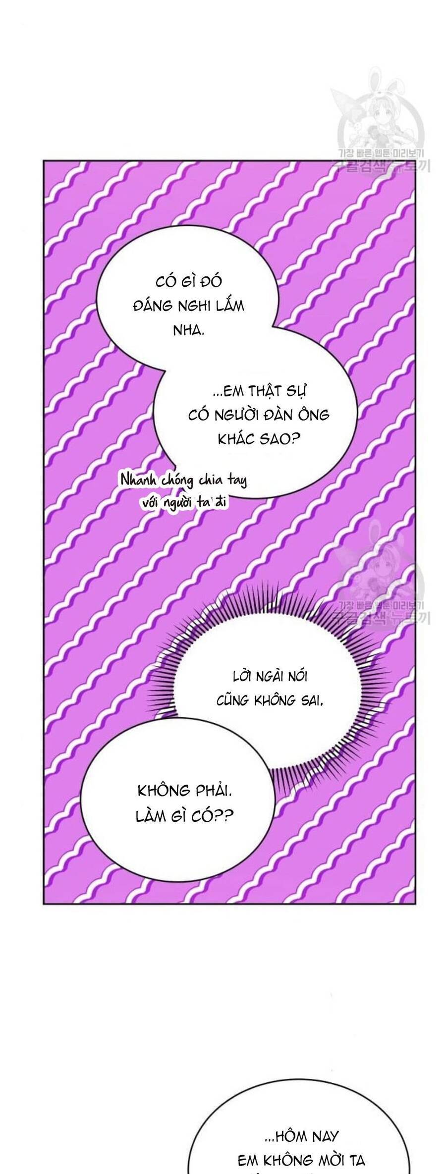 Tôi Đã Quyến Rũ Vị Công Tước Dối Trá - Chương 15.1 - Trang 21