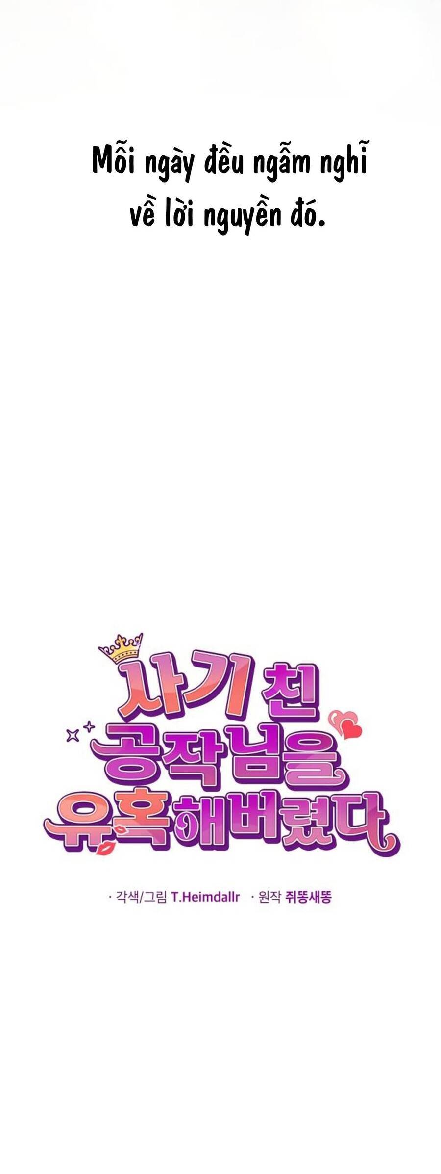 Tôi Đã Quyến Rũ Vị Công Tước Dối Trá - Chương 19.1 - Trang 24