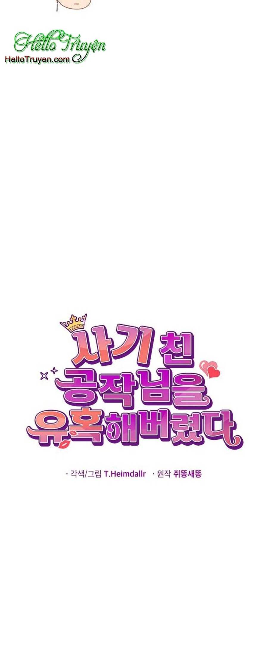 Tôi Đã Quyến Rũ Vị Công Tước Dối Trá - Chương 21.1 - Trang 16