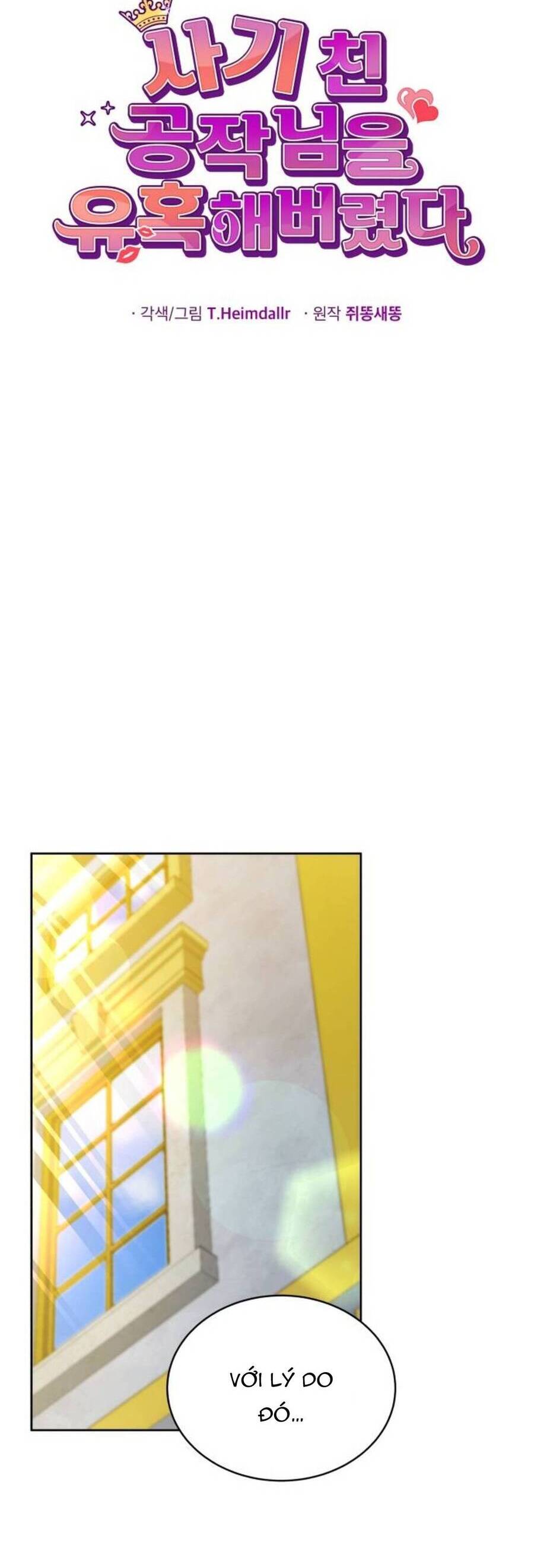 Tôi Đã Quyến Rũ Vị Công Tước Dối Trá - Chương 22.1 - Trang 17