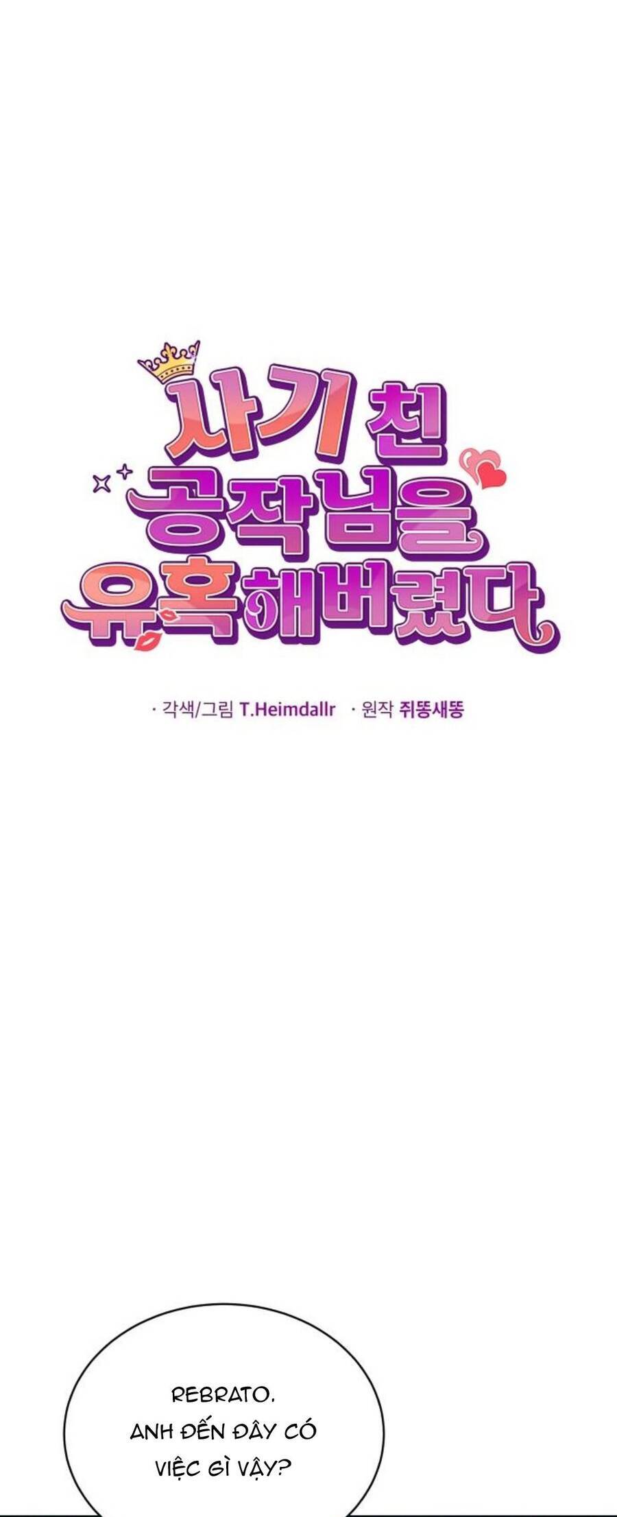 Tôi Đã Quyến Rũ Vị Công Tước Dối Trá - Chương 23.1 - Trang 12