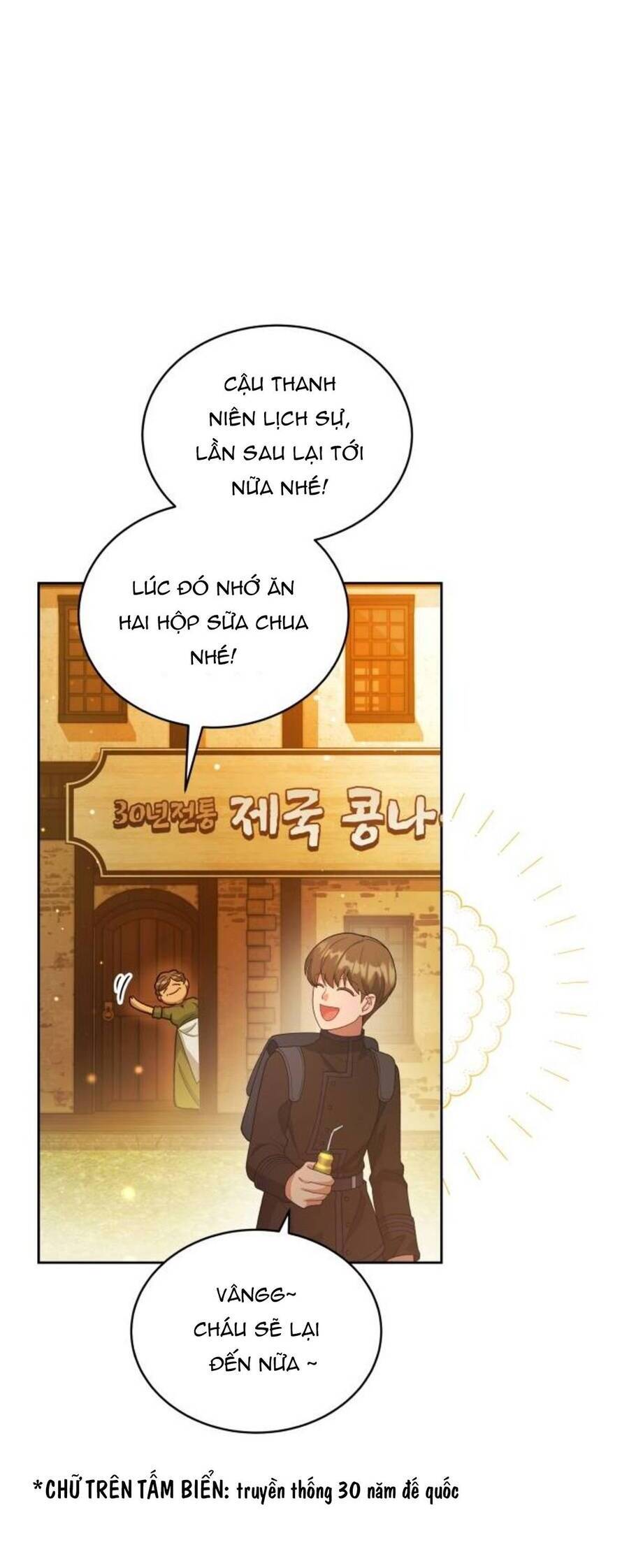 Tôi Đã Quyến Rũ Vị Công Tước Dối Trá - Chương 24.1 - Trang 20