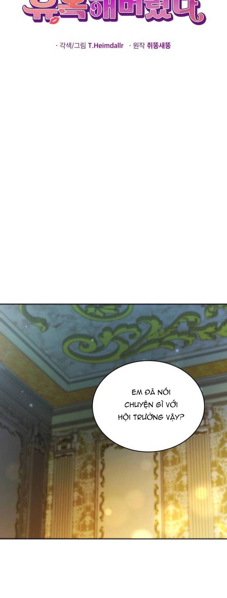 Tôi Đã Quyến Rũ Vị Công Tước Dối Trá - Chương 24.1 - Trang 32