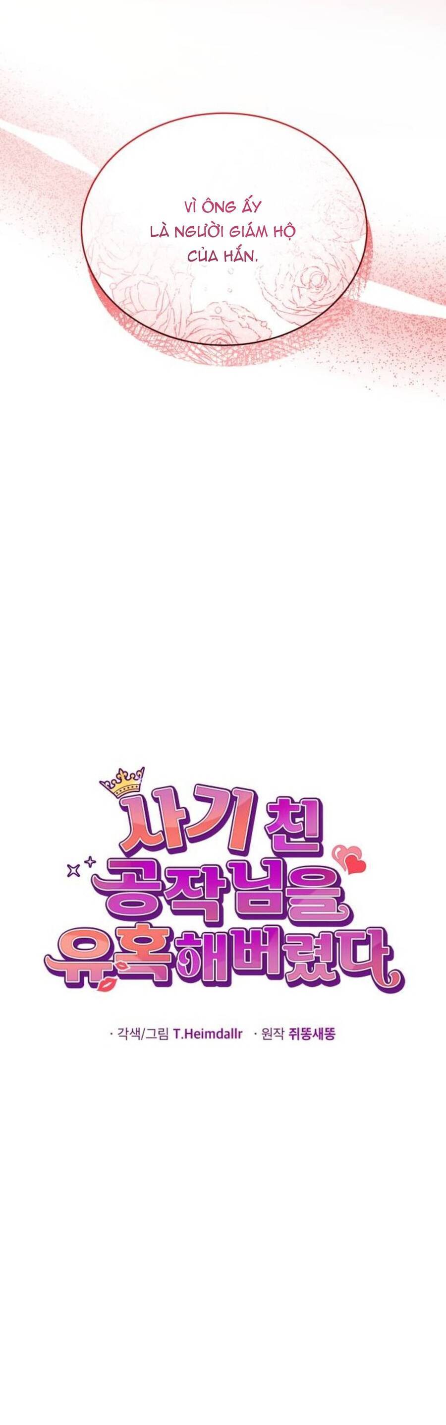 Tôi Đã Quyến Rũ Vị Công Tước Dối Trá - Chương 25.1 - Trang 18