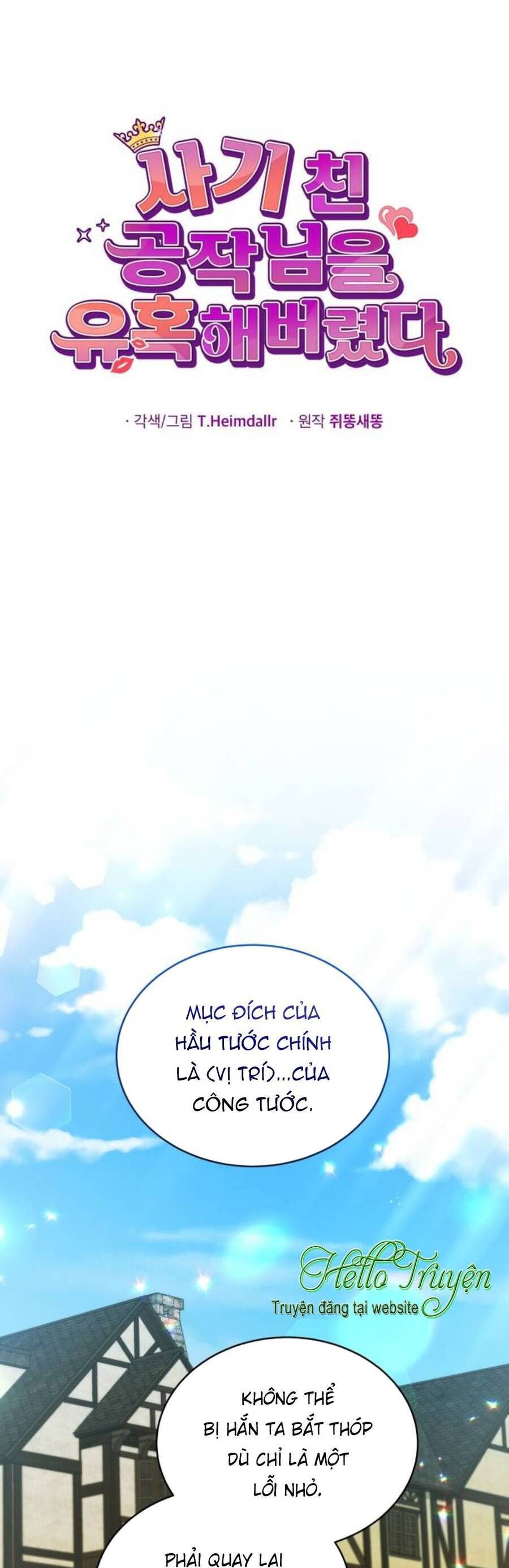 Tôi Đã Quyến Rũ Vị Công Tước Dối Trá - Chương 36.1 - Trang 3