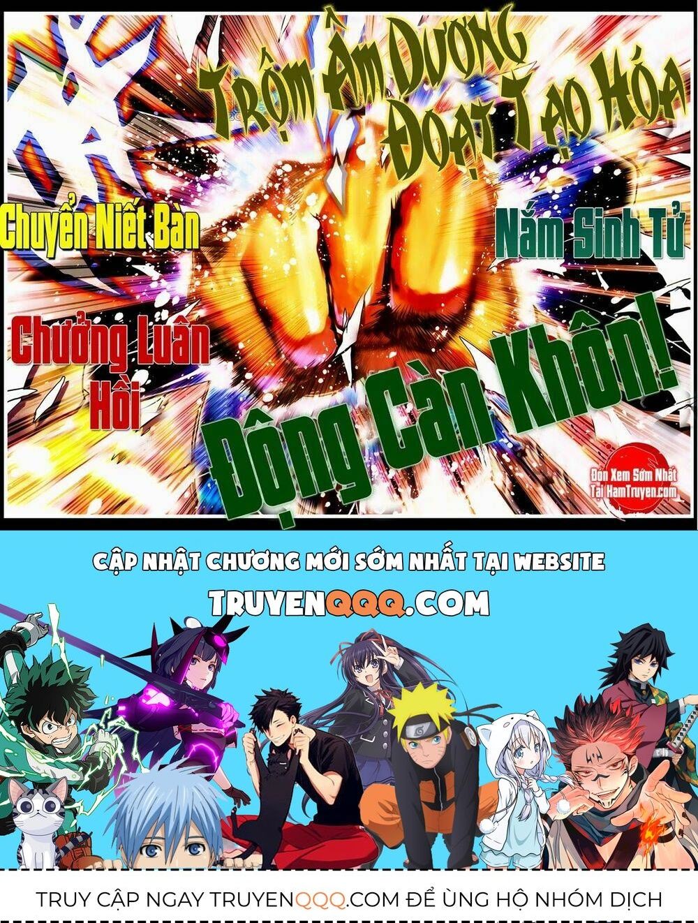 Ta Có Thể Đốn Ngộ Vô Hạn - Chương 0 - Trang 28