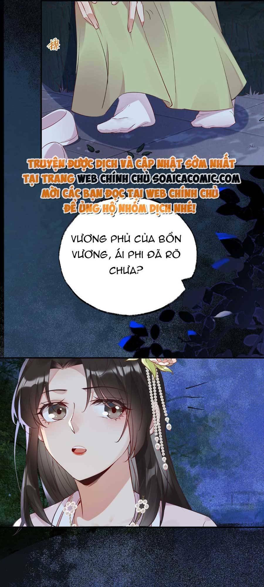 Hoàng Thúc Sủng Ái Ta Đến Tận Xương - Chương 10 - Trang 2