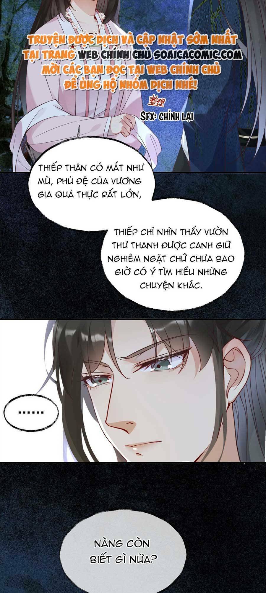 Hoàng Thúc Sủng Ái Ta Đến Tận Xương - Chương 10 - Trang 6