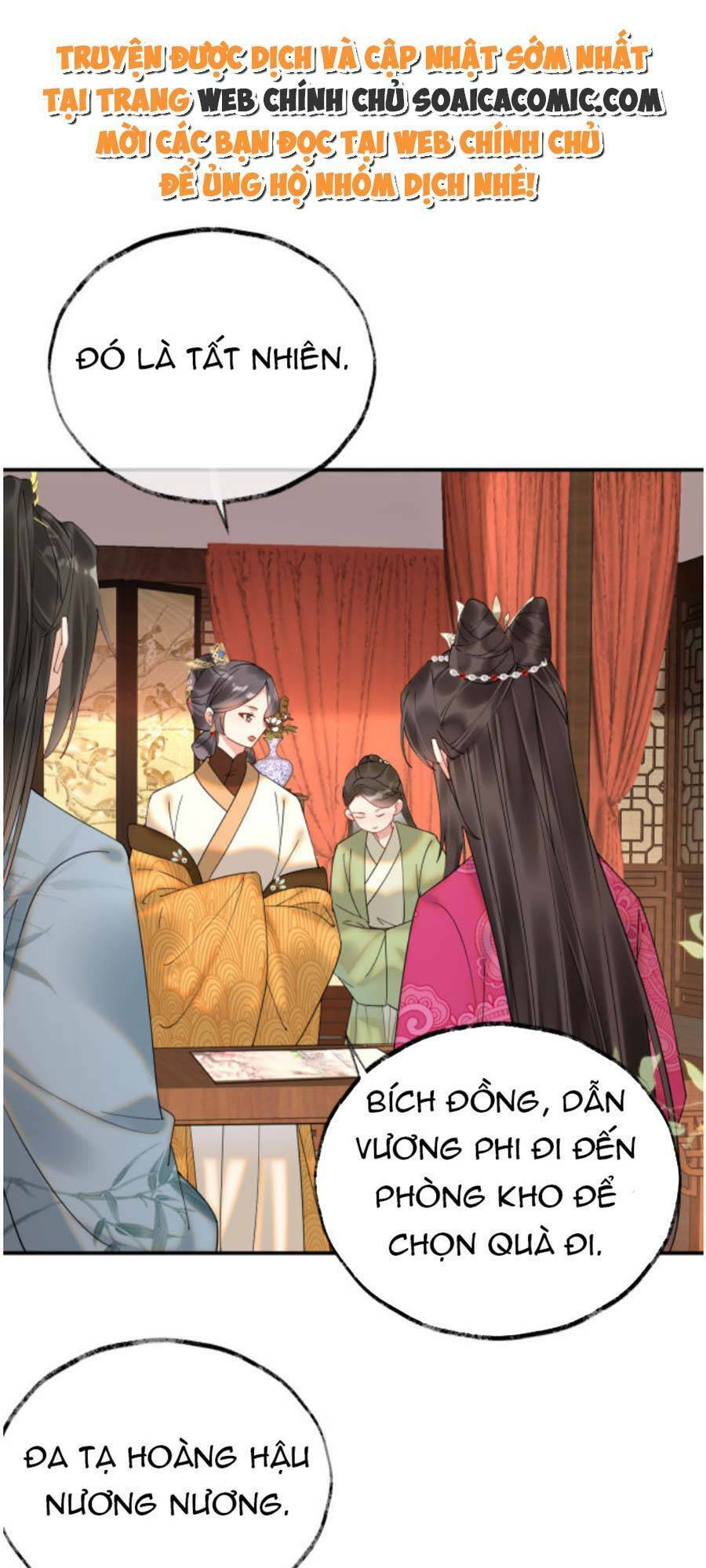 Hoàng Thúc Sủng Ái Ta Đến Tận Xương - Chương 4 - Trang 1