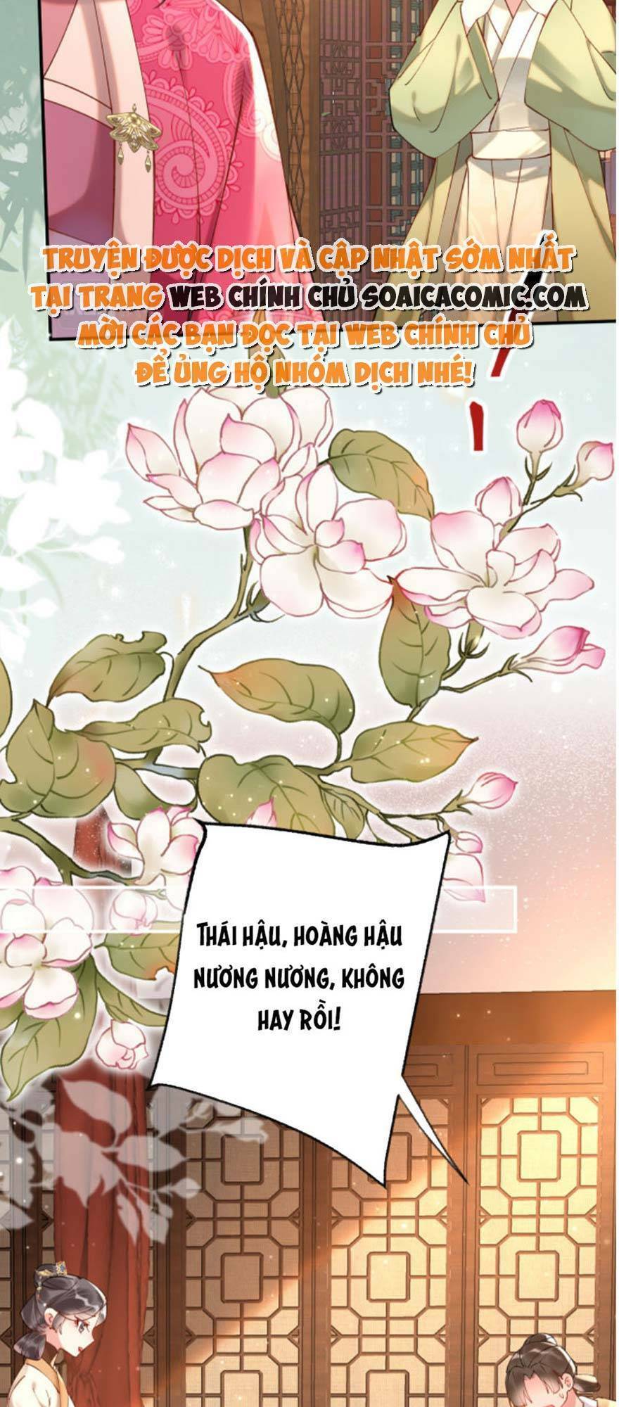 Hoàng Thúc Sủng Ái Ta Đến Tận Xương - Chương 4 - Trang 17