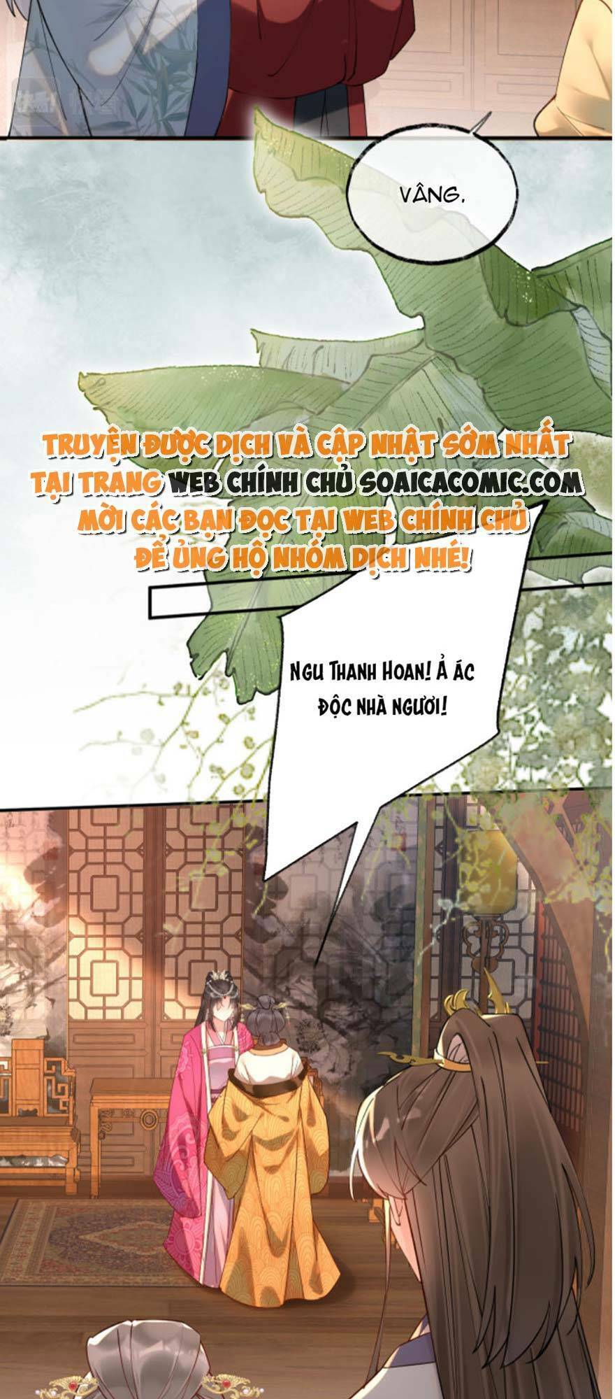 Hoàng Thúc Sủng Ái Ta Đến Tận Xương - Chương 4 - Trang 22