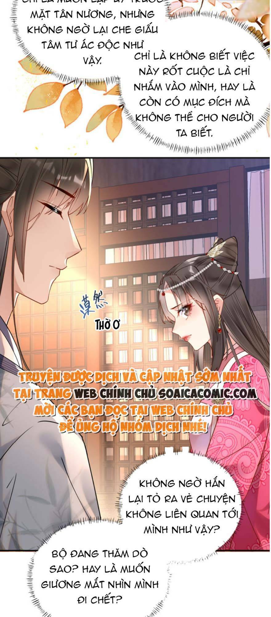 Hoàng Thúc Sủng Ái Ta Đến Tận Xương - Chương 4 - Trang 27