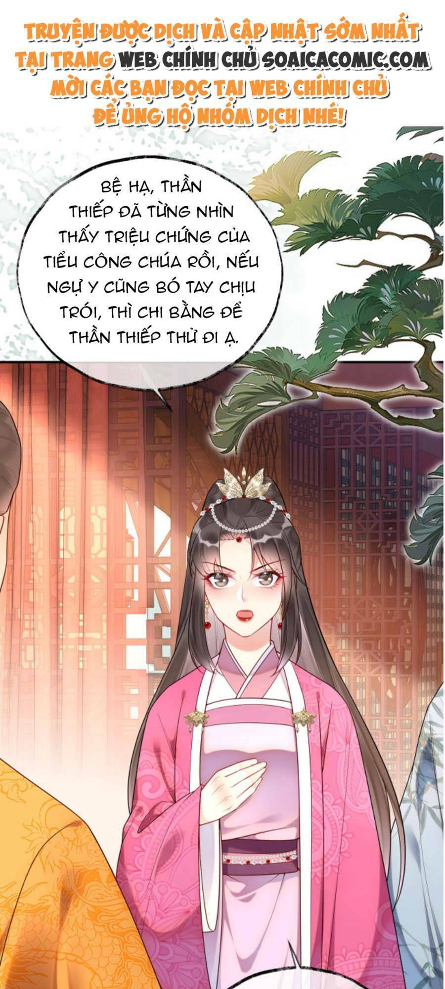 Hoàng Thúc Sủng Ái Ta Đến Tận Xương - Chương 5 - Trang 1