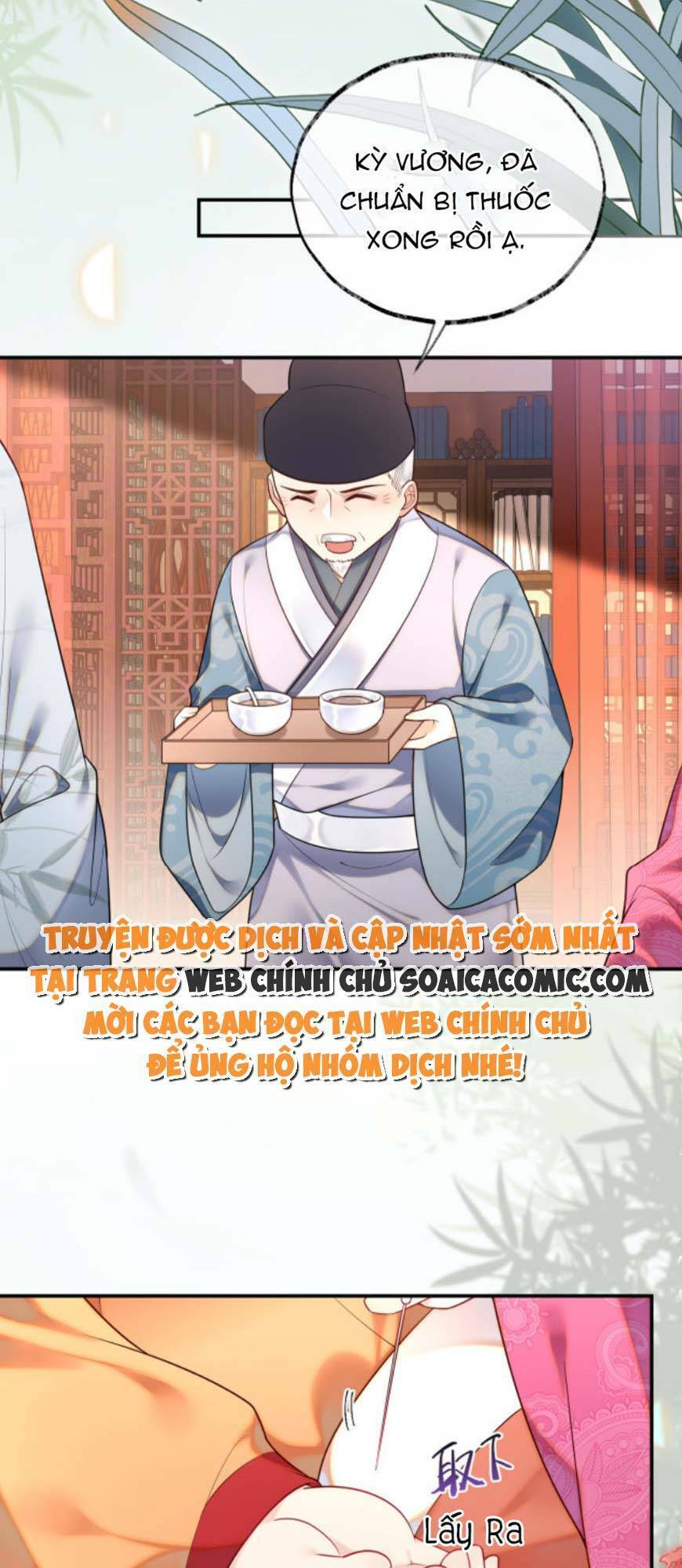 Hoàng Thúc Sủng Ái Ta Đến Tận Xương - Chương 5 - Trang 17