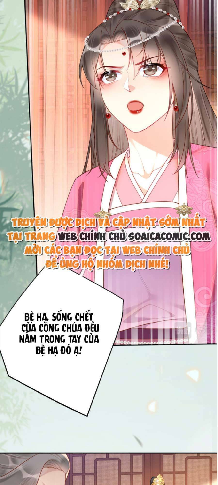 Hoàng Thúc Sủng Ái Ta Đến Tận Xương - Chương 5 - Trang 6