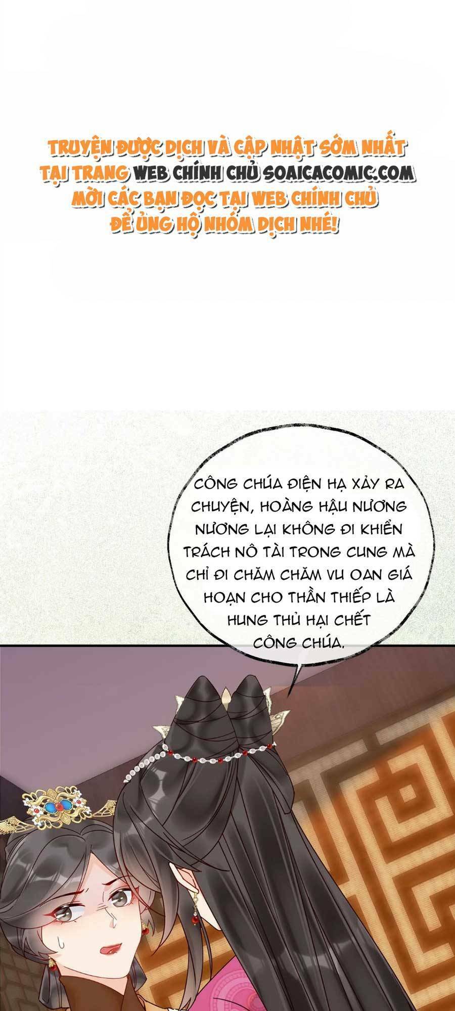 Hoàng Thúc Sủng Ái Ta Đến Tận Xương - Chương 6 - Trang 1