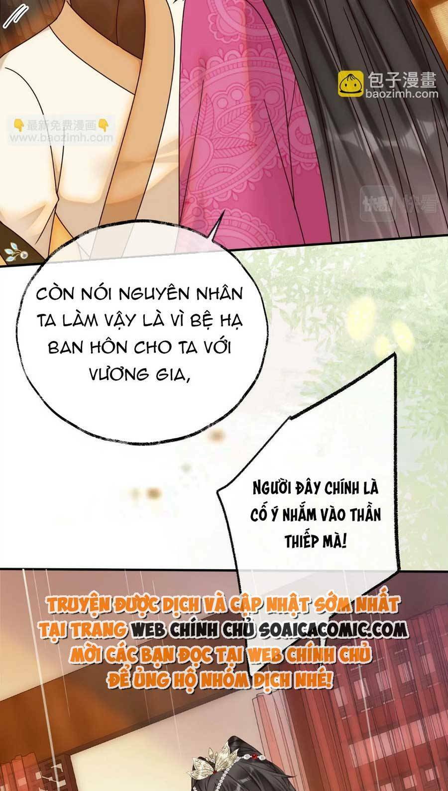 Hoàng Thúc Sủng Ái Ta Đến Tận Xương - Chương 6 - Trang 2