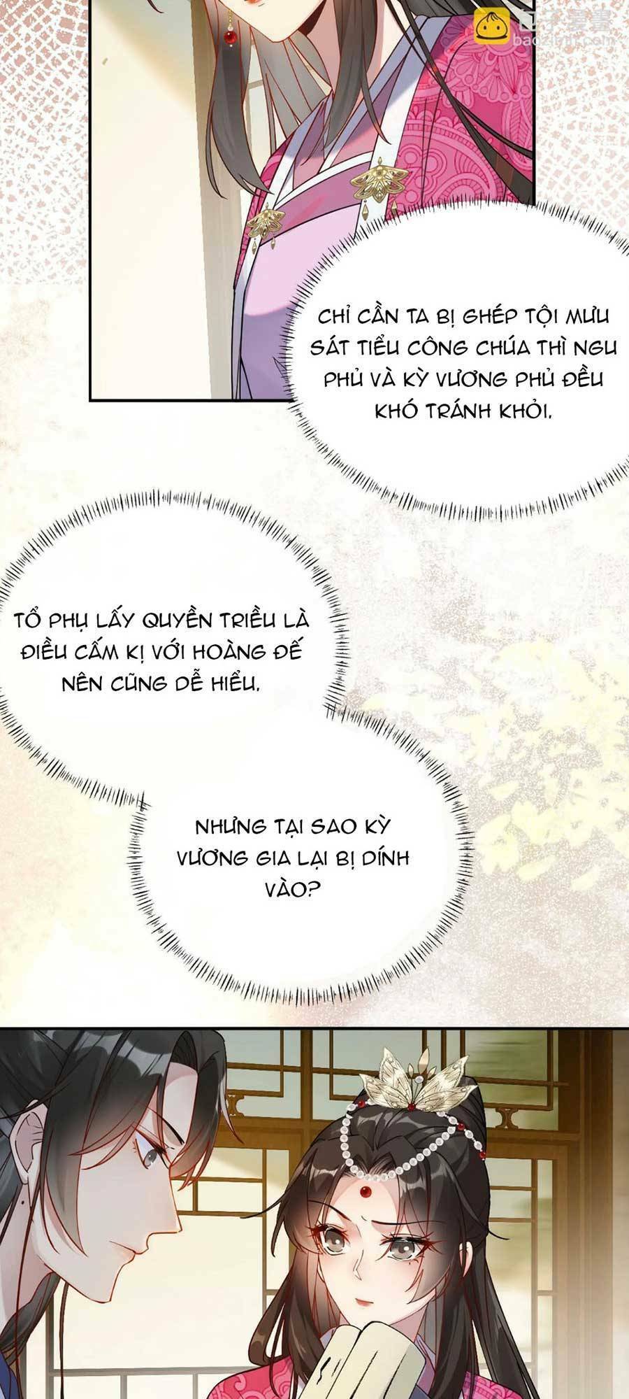 Hoàng Thúc Sủng Ái Ta Đến Tận Xương - Chương 6 - Trang 25