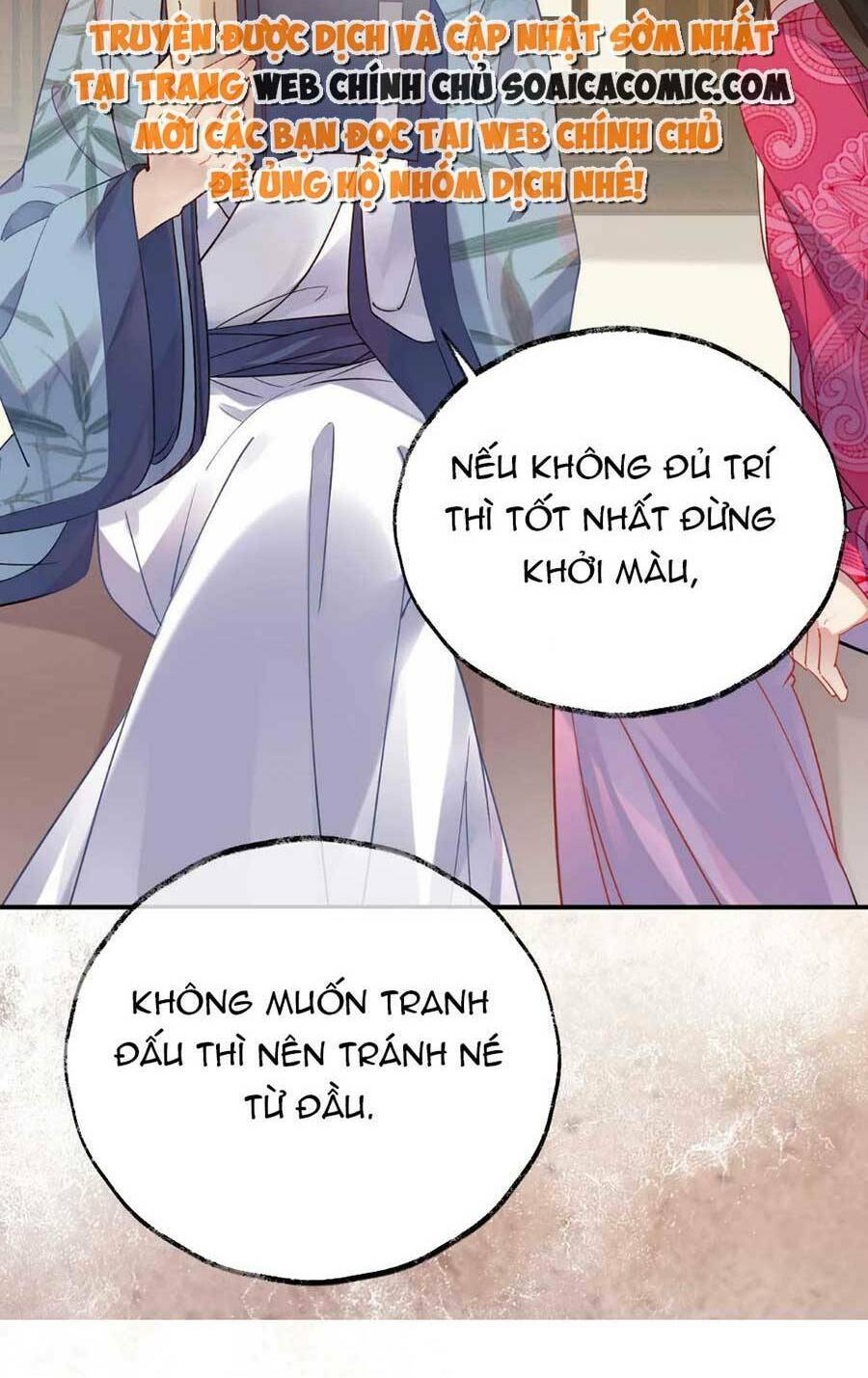 Hoàng Thúc Sủng Ái Ta Đến Tận Xương - Chương 6 - Trang 31