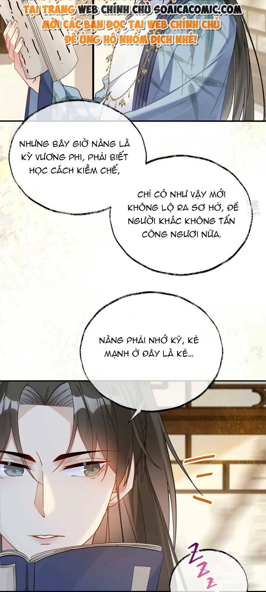 Hoàng Thúc Sủng Ái Ta Đến Tận Xương - Chương 6 - Trang 33