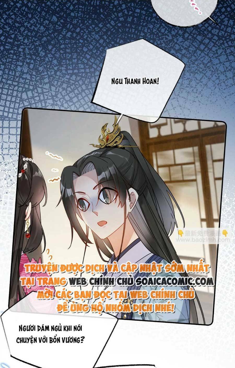 Hoàng Thúc Sủng Ái Ta Đến Tận Xương - Chương 6 - Trang 34