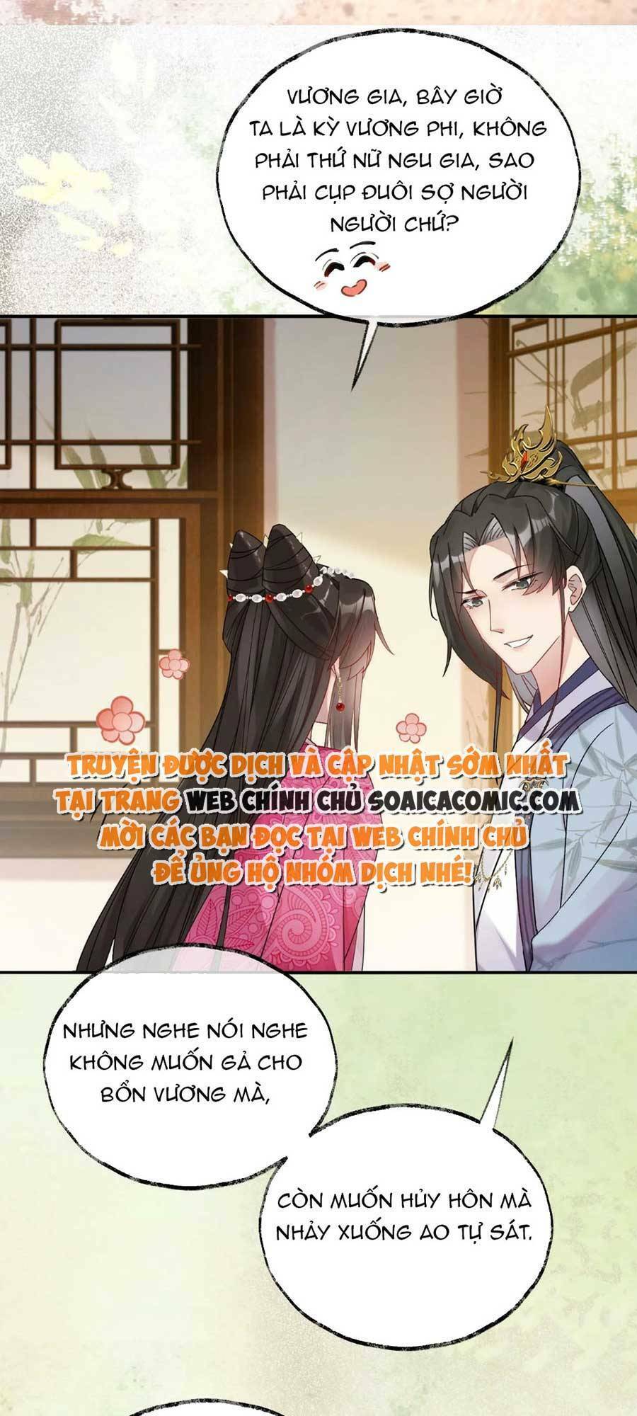 Hoàng Thúc Sủng Ái Ta Đến Tận Xương - Chương 6 - Trang 40