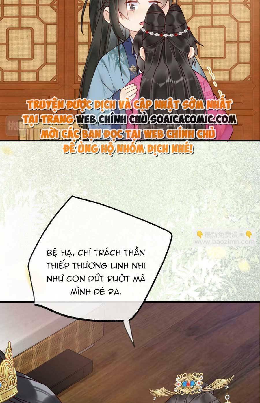 Hoàng Thúc Sủng Ái Ta Đến Tận Xương - Chương 6 - Trang 7