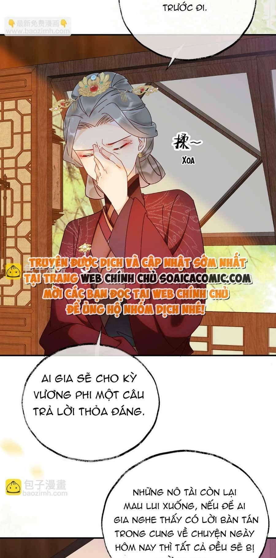 Hoàng Thúc Sủng Ái Ta Đến Tận Xương - Chương 6 - Trang 10