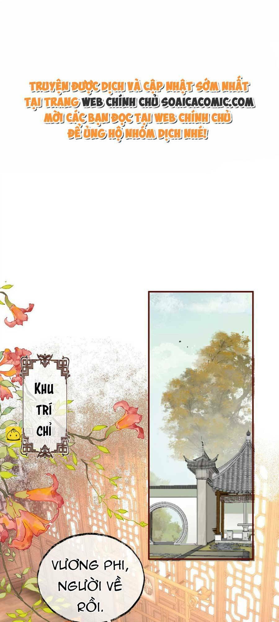 Hoàng Thúc Sủng Ái Ta Đến Tận Xương - Chương 7 - Trang 1