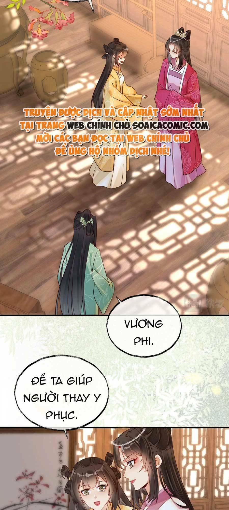 Hoàng Thúc Sủng Ái Ta Đến Tận Xương - Chương 7 - Trang 2