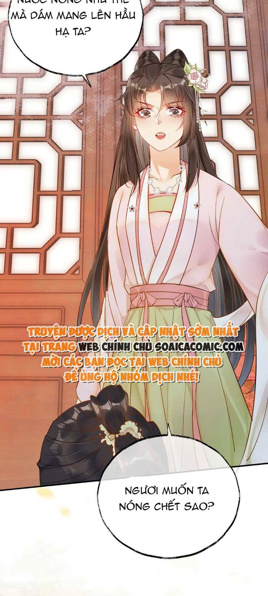 Hoàng Thúc Sủng Ái Ta Đến Tận Xương - Chương 7 - Trang 14