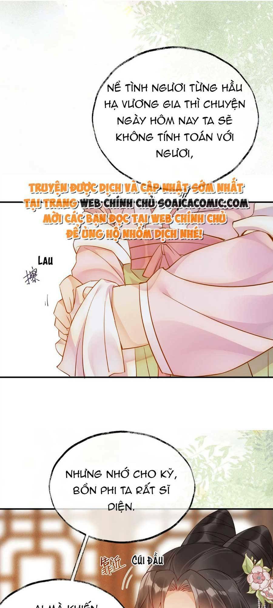 Hoàng Thúc Sủng Ái Ta Đến Tận Xương - Chương 7 - Trang 17
