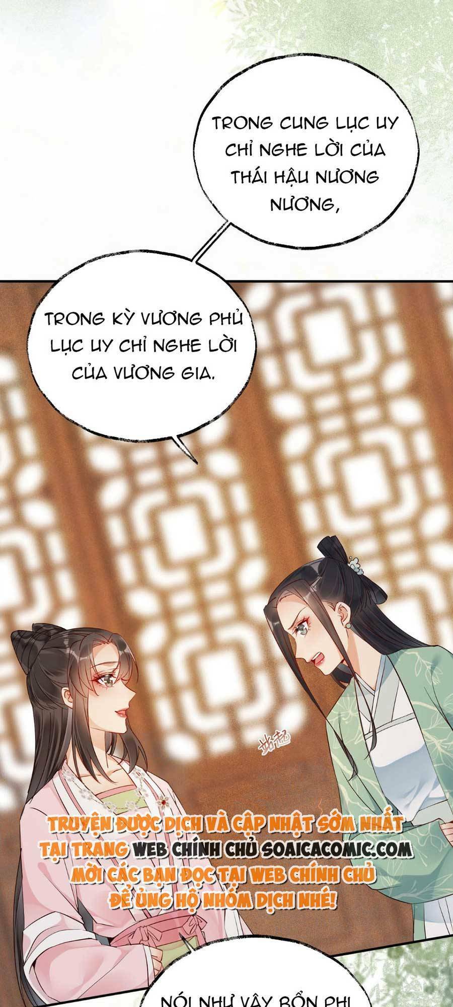 Hoàng Thúc Sủng Ái Ta Đến Tận Xương - Chương 7 - Trang 21