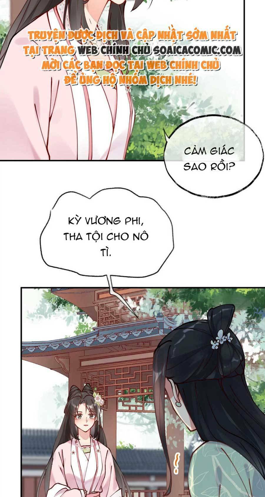 Hoàng Thúc Sủng Ái Ta Đến Tận Xương - Chương 7 - Trang 29