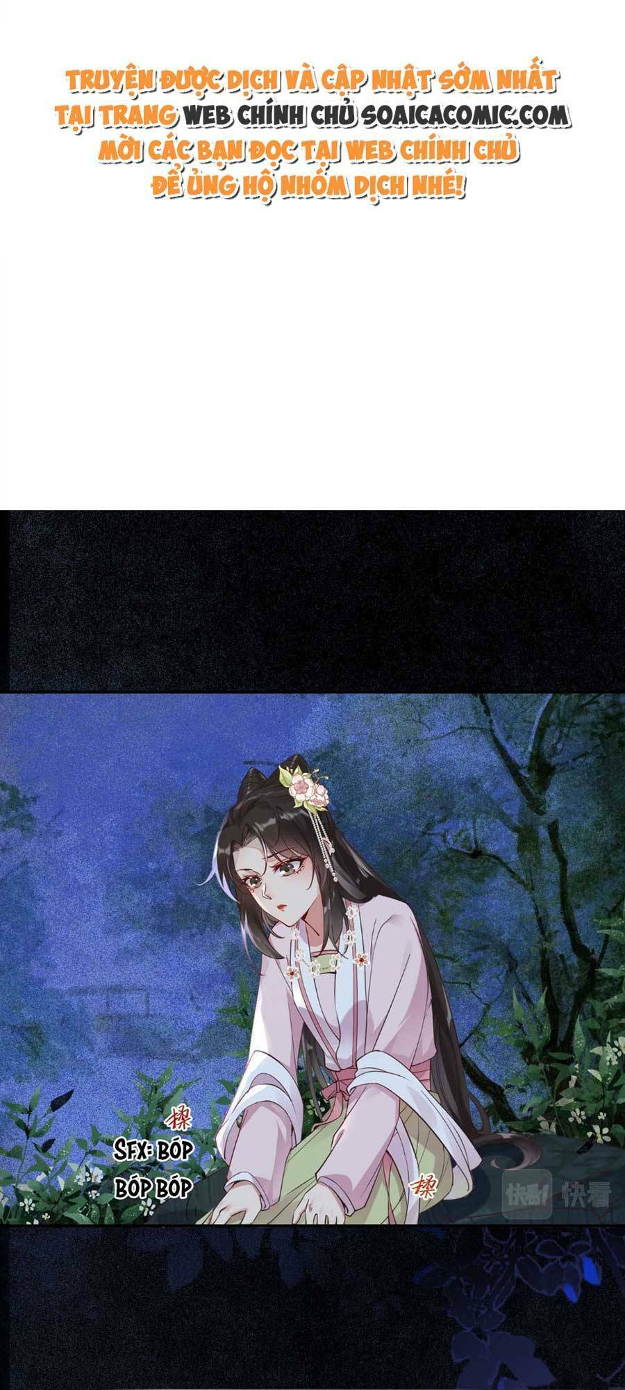 Hoàng Thúc Sủng Ái Ta Đến Tận Xương - Chương 8 - Trang 1