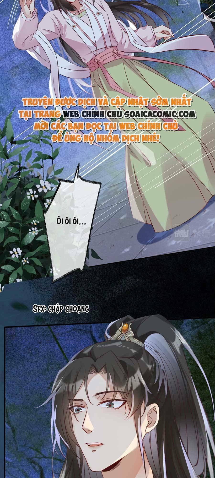 Hoàng Thúc Sủng Ái Ta Đến Tận Xương - Chương 8 - Trang 14