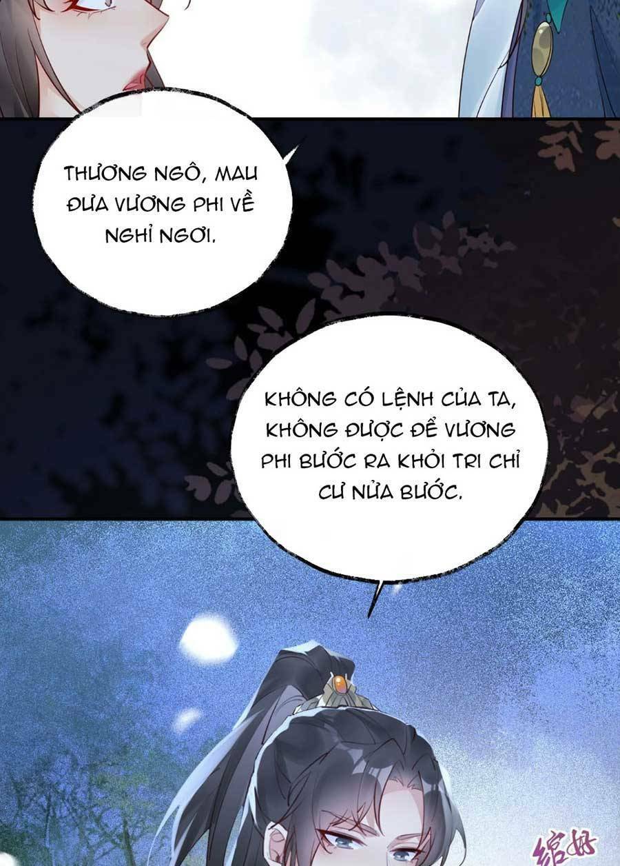 Hoàng Thúc Sủng Ái Ta Đến Tận Xương - Chương 8 - Trang 30