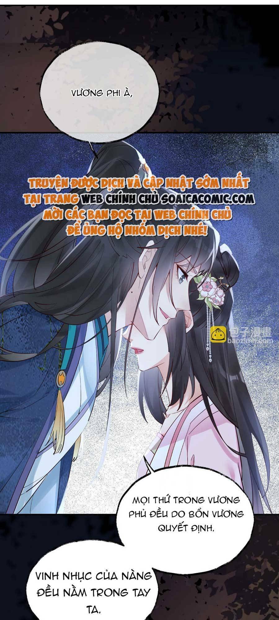 Hoàng Thúc Sủng Ái Ta Đến Tận Xương - Chương 8 - Trang 32