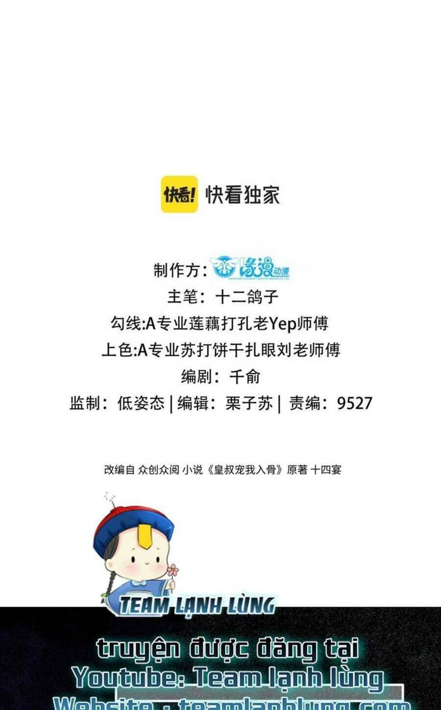 Hoàng Thúc Sủng Ái Ta Đến Tận Xương - Chương 9 - Trang 3