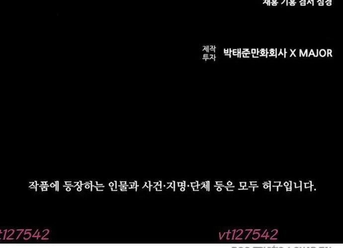 Báo Thù 2: Vạn Nhân Chi Thượng - Chương 91 - Trang 294