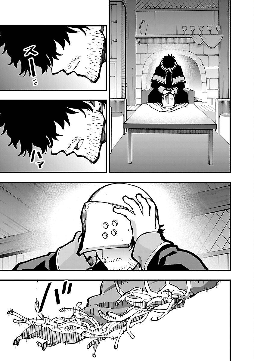 Ông Chú Làng Quê Trở Thành Thánh Kiếm - Dủ Chỉ Là Một Thầy Giáo Kiếm Thuật Ở Quê Nhưng Đám Đệ Tử Vẫn Không Buông Tha - Chương 21 - Trang 1